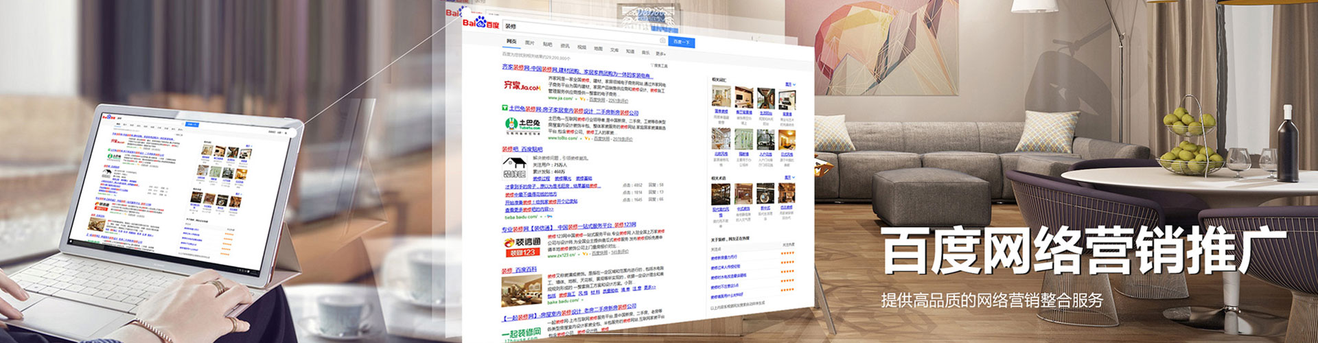 洮北信息流大师